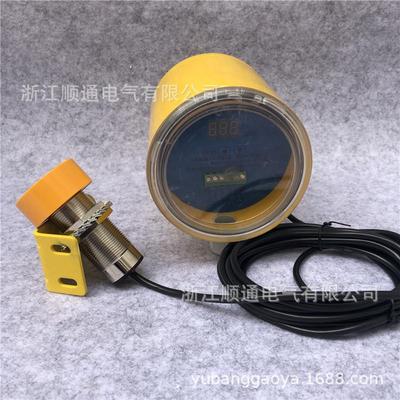 分离式速速开关失速打滑开关qs-ii欠欠开关电子欠速开关ppsdh-i