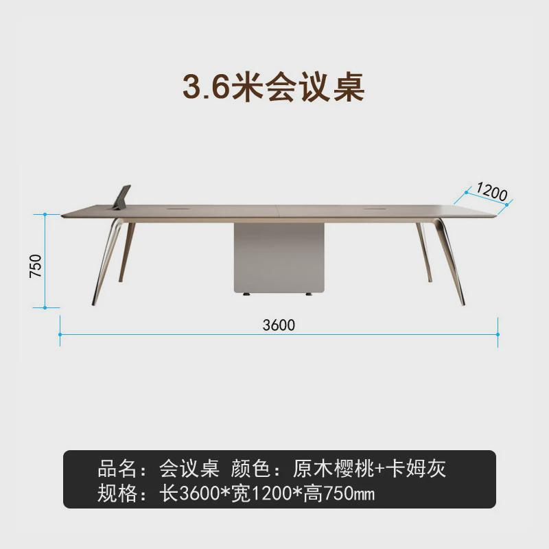 现代简约设计师会议桌长桌多人开会桌培训桌椅办公室洽淡接待桌