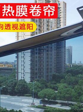 alj6船用隔热膜拉珠式家用窗户防晒帘遮阳帘窗帘遮阳遮阴遮光