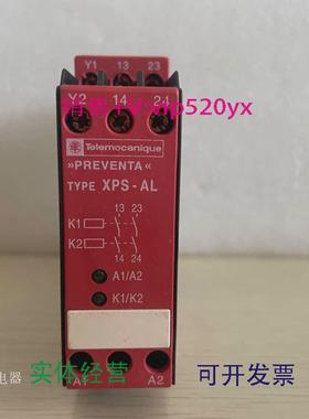 现货供应安全继电器XPS-ALXPSAL5110