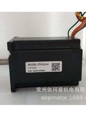 雷赛智能57二可配步进电机套装57hs22-a2.2n相驱动器dm542