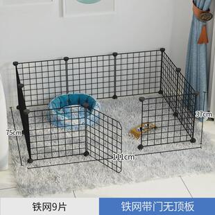 宠物狗狗围栏diy门铁网栅栏室内自由空间创意猫笼狗笼狗隔离笼子
