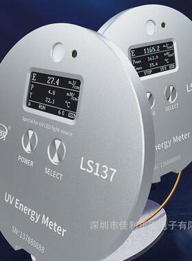 林能ls137紫外上量计便携式uv能量测试仪
