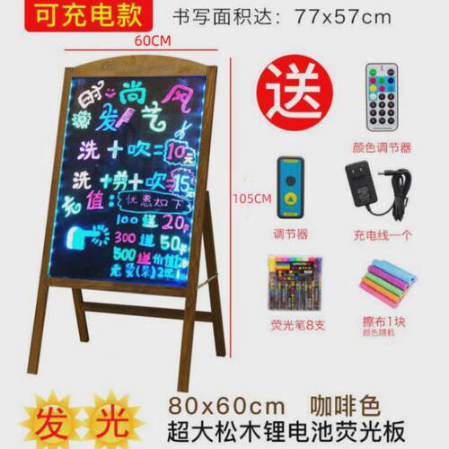 广告牌发光字荧光黑板led招牌小黑板支架式电子荧光板手板展示写