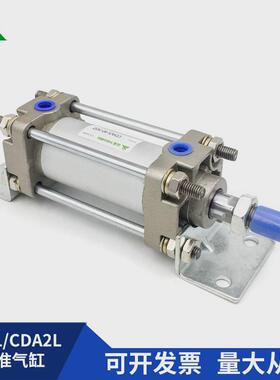 樱美牌SMC型CDA2L100-CA2L100-50-125-150-175-200-300带脚座气缸