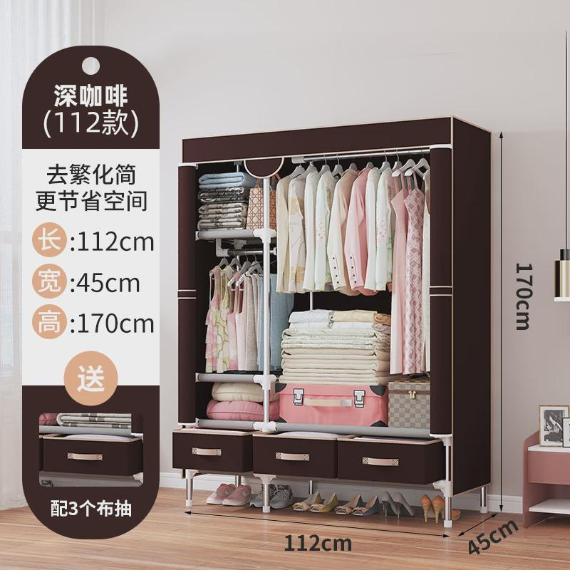 简易衣柜结实耐用衣柜现代简约布艺钢管出租房家用卧室收纳厨加厚