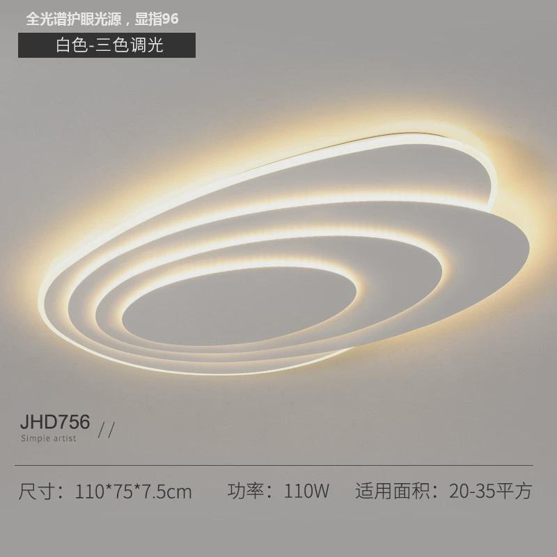 客厅主灯圆形卧室灯具极简艺术大厅顶灯现代简约设计感智能吸顶灯