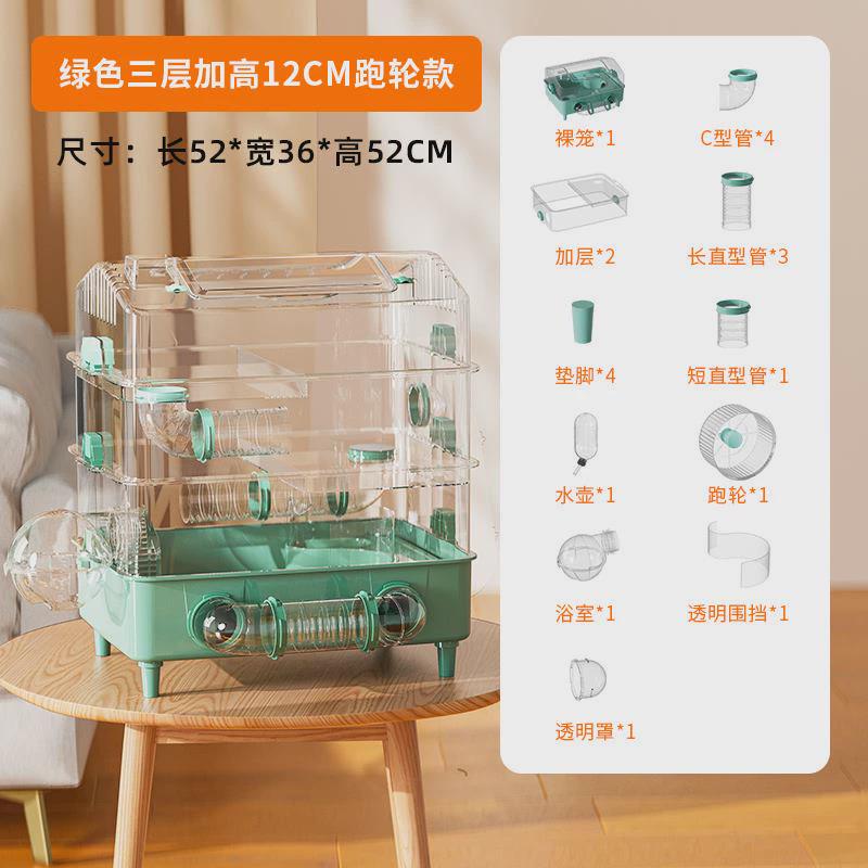 仓鼠笼子专用金丝熊笼便宜全套的超大别墅双层亚克力饲养箱用品大