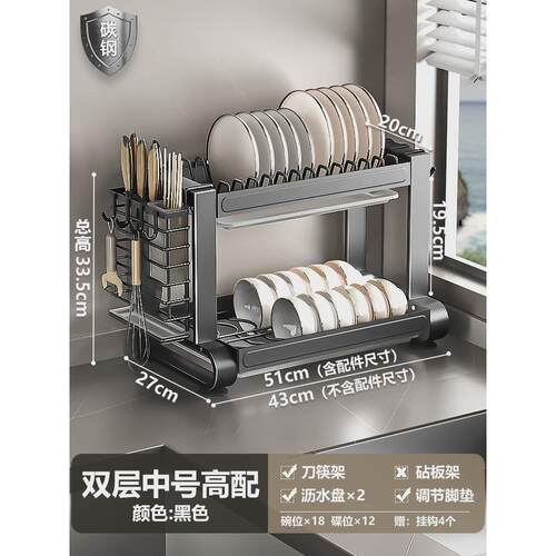 0fe9碗柜多功能碗盘碗碟收纳架碗筷收纳盒厨房置物架家用放碗架沥