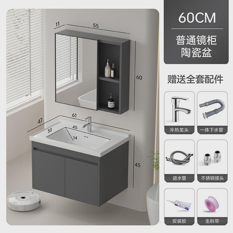 现代简约蜂窝铝合金浴室柜洗手洗脸陶瓷一体盆柜组合洗漱台小户型