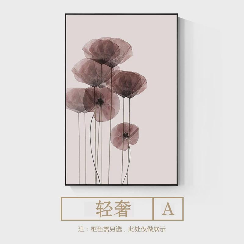 抽象装饰画轻奢棕色现代简约花卉卧室床头挂画北欧客厅背景墙壁画