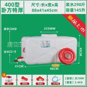25升 550升特厚水罐长方形塑料桶聚乙烯塑料水塔水箱储水桶蓄卧式
