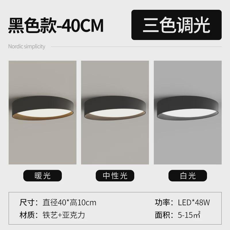 圆形吸顶灯现代简约餐厅灯具北欧极简设计师款房间书房卧室灯灯具
