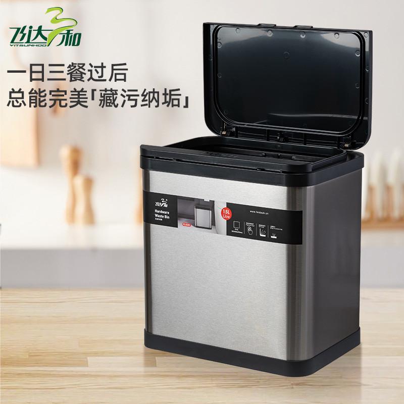 大号垃圾桶家用不锈钢客厅按压式卫生间厕所手按带盖厨房大容量筒