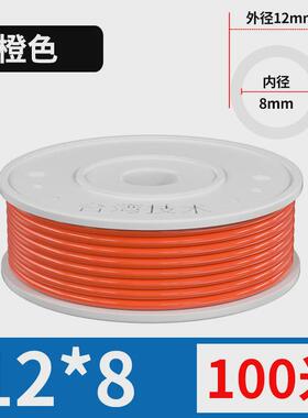 pu气管软管空压机软管气动高压排气气泵气动配件4/6/8/10/12/14mm