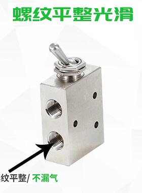 机械阀 钮子阀开关 手动阀TAC2-41V 41P 31V 31P