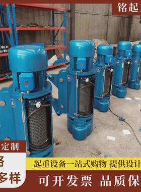 厂家生产cd1型md1型钢丝绳电动葫芦5吨10吨电动葫芦配件行车葫芦