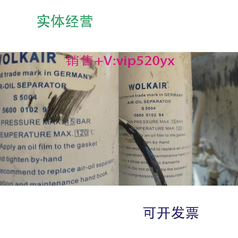 现货供应油气分离器202204011,5600010294,LB11102/2L,S5004,LB13