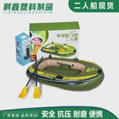 小船鑫加厚钓鱼充气船冲锋舟底橡皮艇双人坐垫款 水上钓台利
