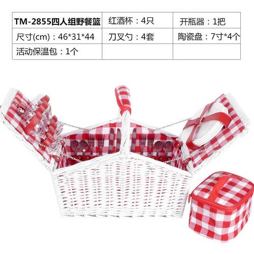 厂家直销野餐篮藤编筐手工编织可折叠水果篮户外手提收纳篮子套装