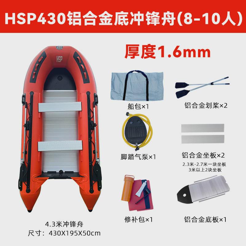 海上漂冲锋舟橡皮艇船艇救生艇加厚铝合金底2/12人路亚钓鱼防汛