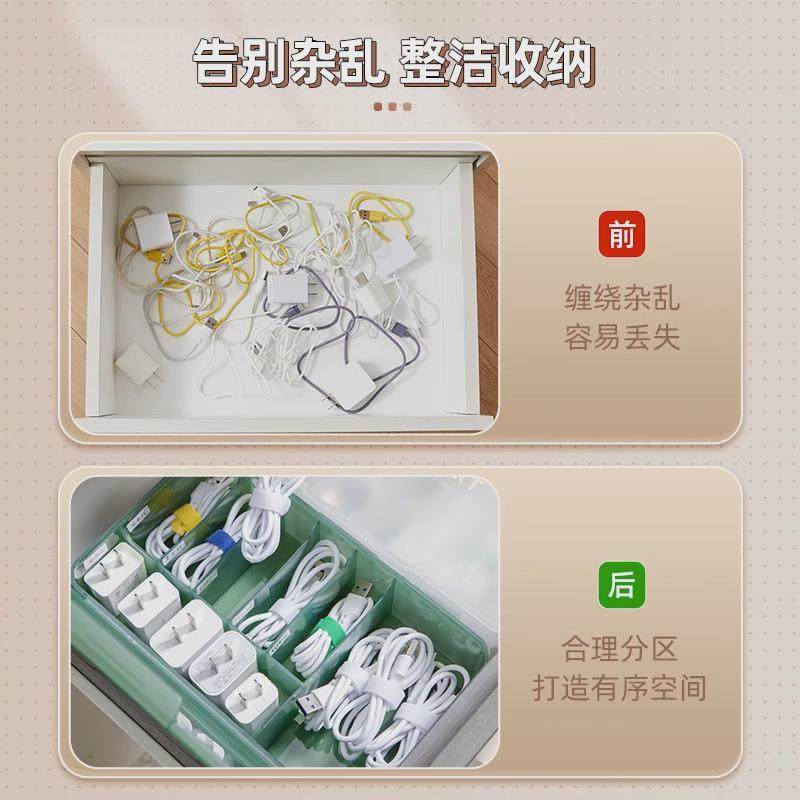 小帮手数据线收纳盒手机充电线盒分格理线器绕线器电源线收纳盒常,收纳整理,其他收纳,淘宝优惠券,粉丝福利购,淘宝优惠卷
