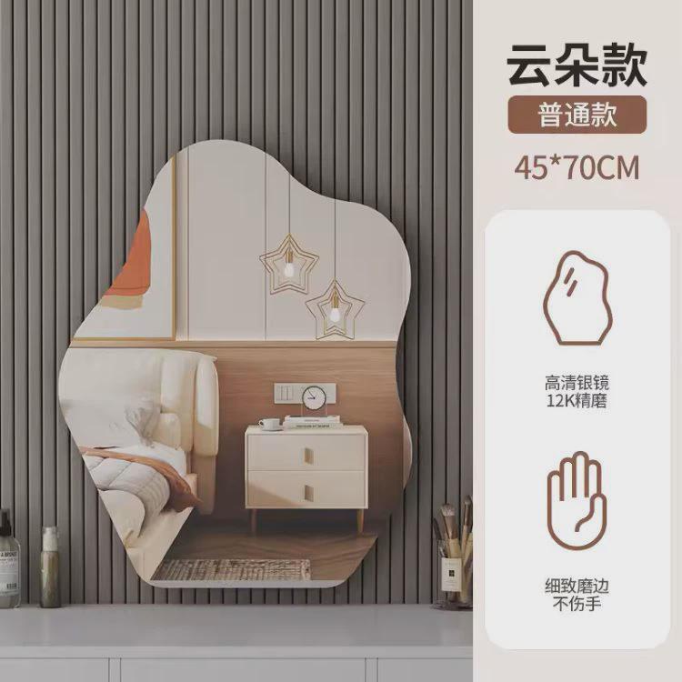云朵智能led化妆镜壁挂卧室梳妆台镜子挂墙式带灯发光异形梳妆镜