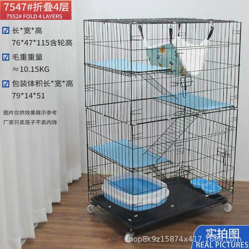 猫别墅多层可折叠收纳便捷大空间三层四层猫笼子家用室内自由猫窝