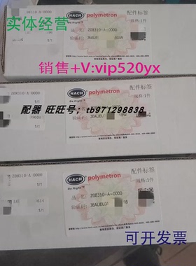 现货供应hach哈希8310电导率传感器Z08310=A=0000Z08311=A=0000