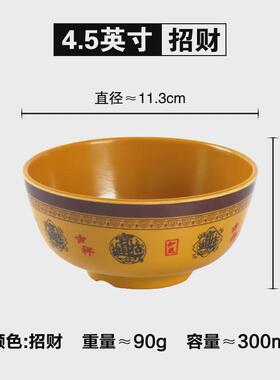 KI9S10个装密胺彩色小碗米饭碗汤碗稀饭碗仿瓷塑料碗餐厅饭店商用