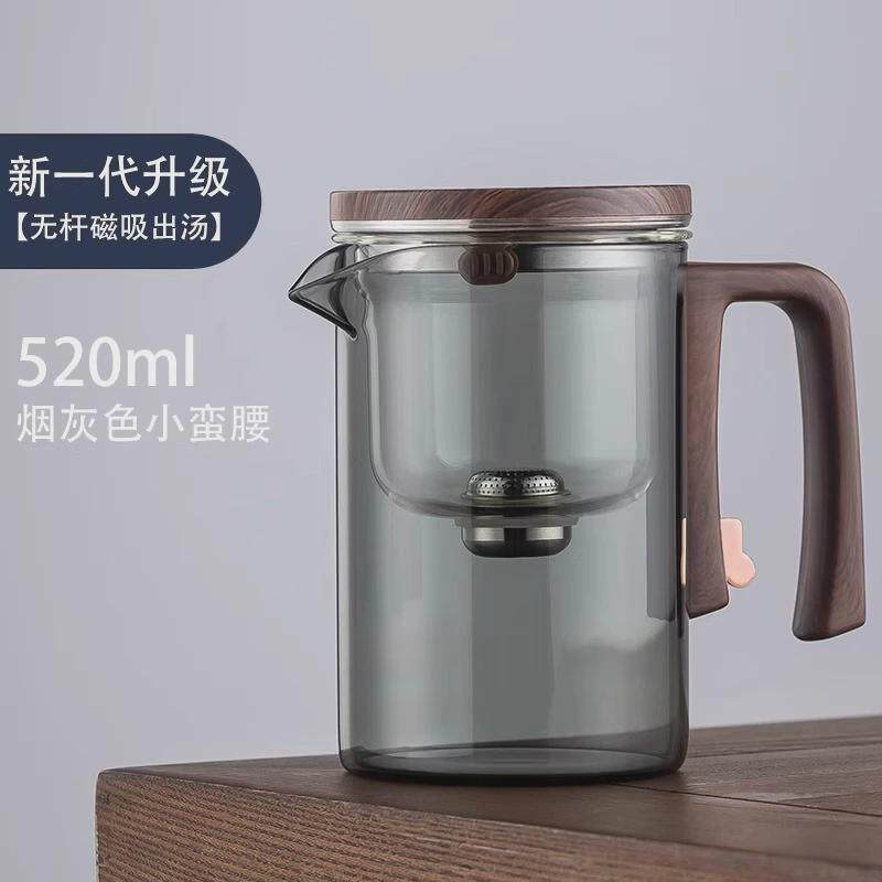 飘逸杯玻璃过滤网家用泡茶杯茶水分离泡茶磁吸无杆冲茶壶茶具