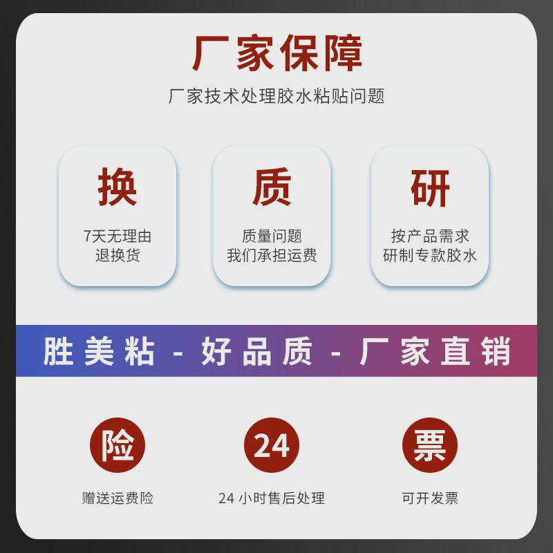 软性rtv胶水防水食品级硅胶硅橡胶抗压球布陶瓷粘接韧性胶310ml