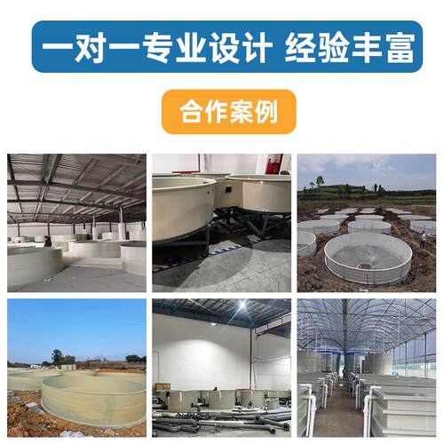 源头工厂专业定制多规格循环水养殖高密度工厂式养鱼虾圆形PP鱼池