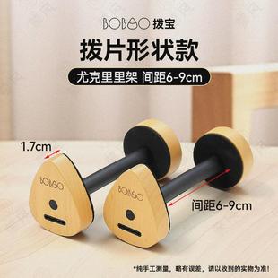 尤克里里宝吉他架立式落地支架民谣古典木吉他放置架拨乐器琴架子