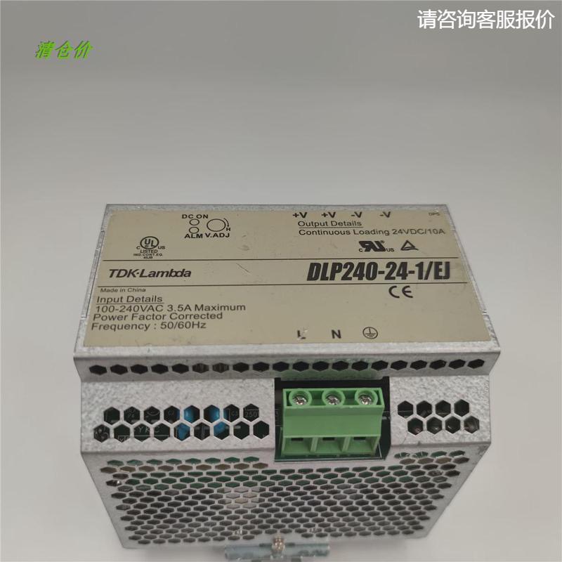询价TDK-LAMBDA电源DLP240-24-1/EJ 100-240VAC 现货