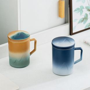 渐变茶水分离杯泡茶杯带盖过滤马克杯个人高档家用办公室杯子刻字