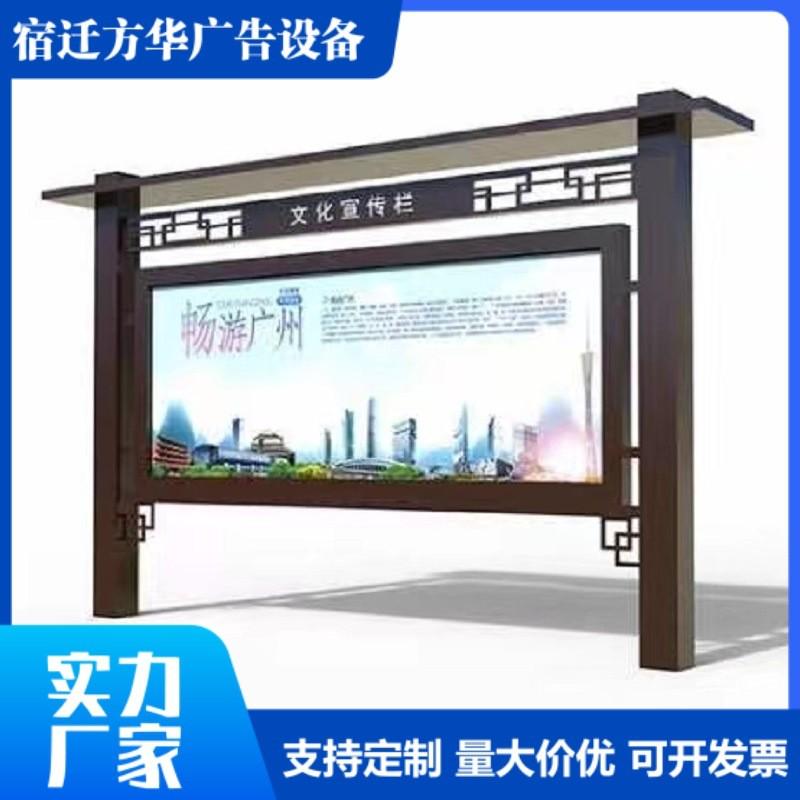 仿古宣传栏公告栏景区仿古宣传栏学校医院小区公告栏展示架广告牌