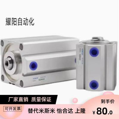 mscfa61016202532-10203050小型气缸