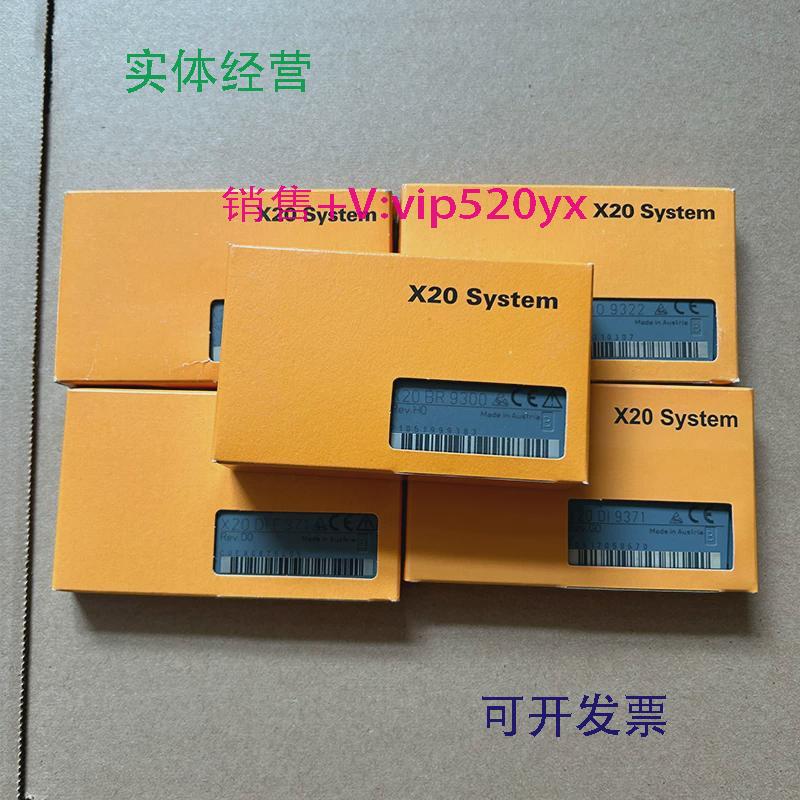 现货供应贝加莱模块X20DIF371X20DOF322X20DI9371X20BR9300X20PS9
