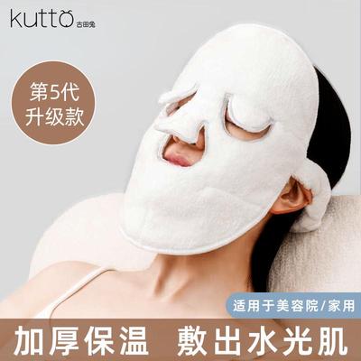 热敷非敷脸敷眼巾面巾冷敷面膜罩灌肤蒸脸巾毛巾纯棉吸水面部新品