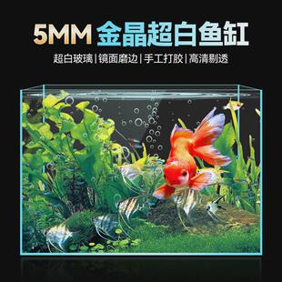 金晶超白缸长方形正方形家用客厅厂家鱼缸超白玻璃鱼缸造景