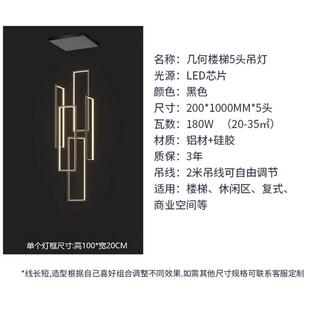 极简楼梯吊灯现代简约创意别墅方框黑色中空灯具复式楼客厅大吊灯