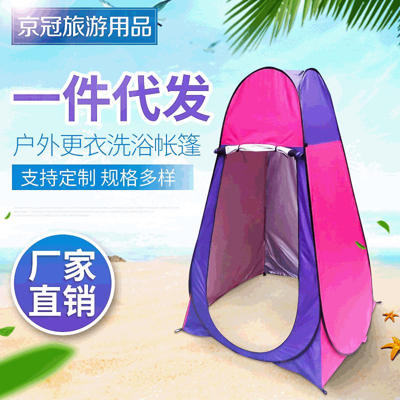 户外厕所单人帐篷 更衣室野营洗浴折叠帐篷 速开帐篷帐篷生产批发