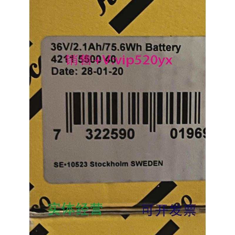 现货供应ATLASCOPCO阿特拉斯电池BCV电动拧紧扳手电池36V42115500