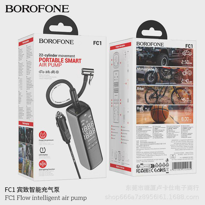 borofonefc1便携式智能充气泵迷你电动小轿车用汽车打气泵数显