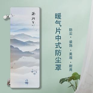 饰罩定制暖气罩 立式 暖气片罩家用新式 暖气遮挡防尘罩中式 风布艺装