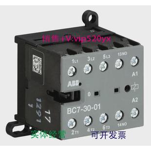 现货供应ABB直流线圈接触器BC7 0124VDC
