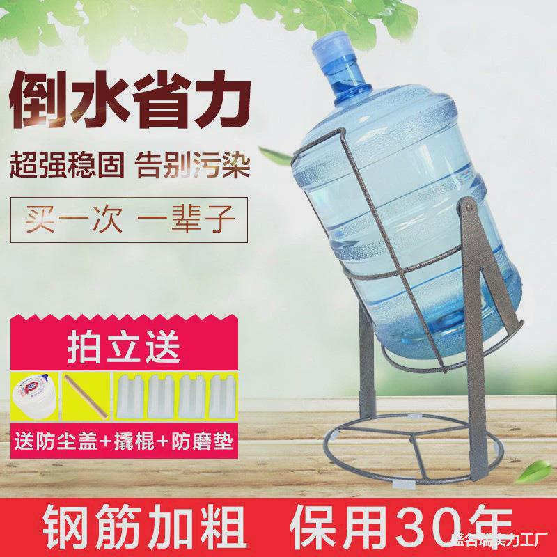 水桶大桶支架矿泉简易手压水器饮水倒置抽水净水水器桶装水架纯净