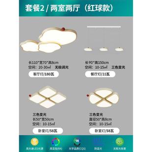 主燈奶油風(fēng)云朵大氣led中山吸頂燈 燈具全屋2024客廳現(xiàn)代簡約新款