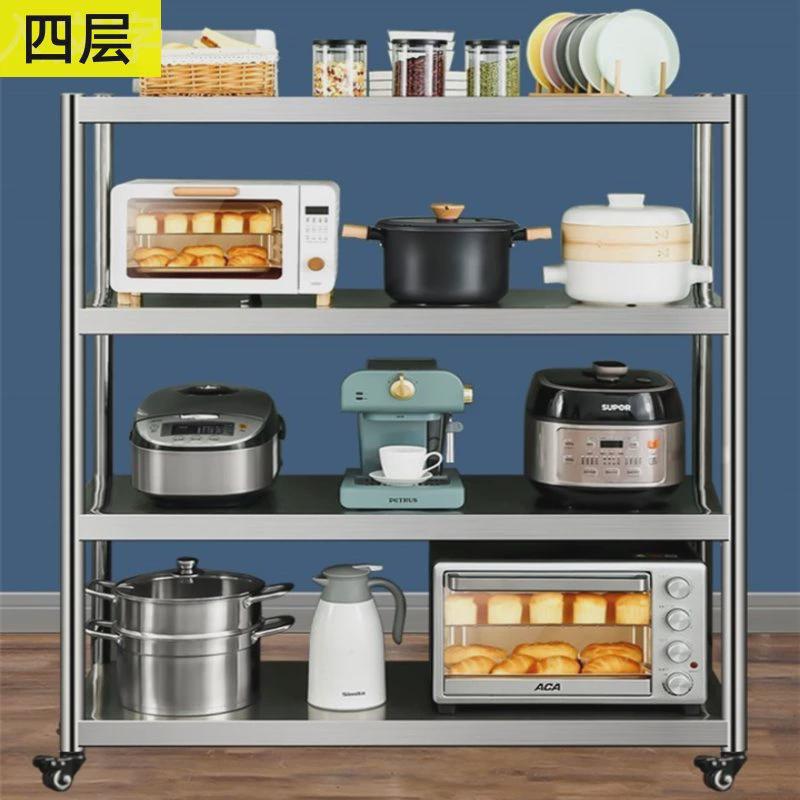 加厚不锈钢置物架收纳架带轮子落地多层微波炉烤箱架子储物架阳台